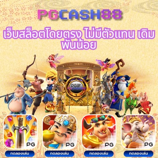 บ้านผลบล