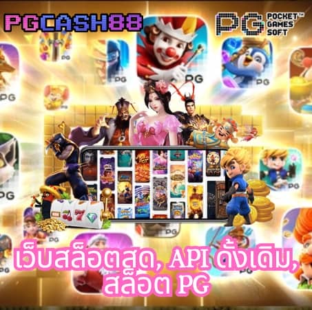 บ้านผลบล